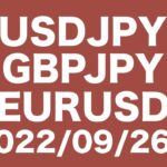 【USDJPY、GBPJPY、EURUSD】FXチャート分析〜次週の相場コメント2022/9/26〜ドル円、乱高下激しすぎる！ポンド円、下落転換なるのか？