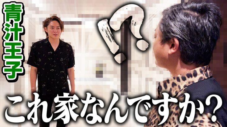 【衝撃】念願の青汁ヒルズに初突撃したら、規格外すぎて言葉になりませんでした・・・。