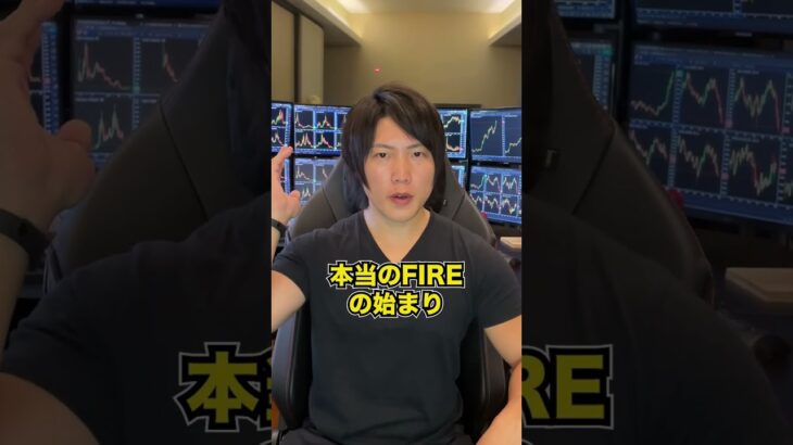 資産１億円の現実「実は夢のような生活はできない」