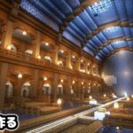 【マイクラ建築】10人で巨大なブランチマイニング場を作る。【マイクラ実況】#4