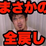 FXまさかの全戻し！ユーロドルの利益が吹っ飛んだ！