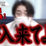 FX、ドル円は大暴騰！為替介入来てくれー！！
