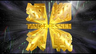 【ライブ】FX『デモ：エブリデイ』