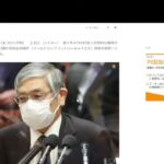 夕方のまったり FXライブ　10/21（金）16:30～