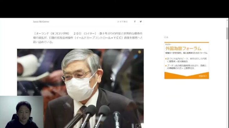 夕方のまったり FXライブ　10/21（金）16:30～