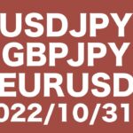 【USDJPY、GBPJPY、EURUSD】FXチャート分析〜次週の相場コメント2022/10/31〜ドル円、かなり強いレジサポがあるので、短期の勝負が向いている？ユーロドルは、まだ下落目線！
