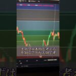 フィボナッチの裏技はコメント欄 #fx #fx初心者 #フィボナッチ