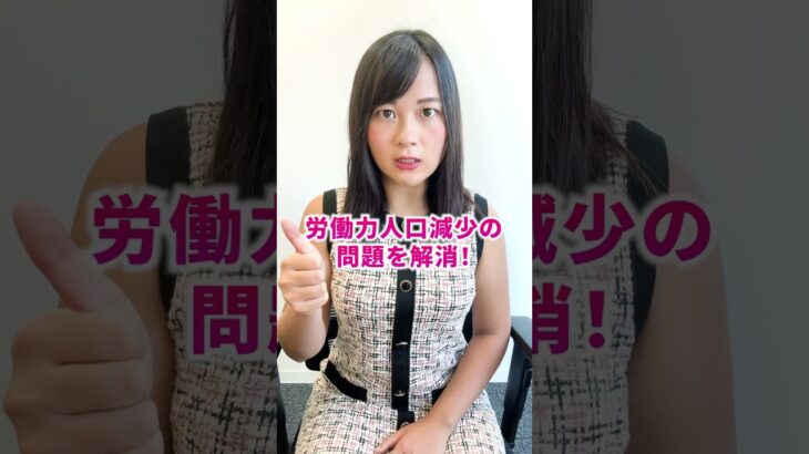 【経済】富裕層が多い、シンガポールで感じたこと #shorts