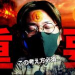 古い鯨が活発化。ビットコイン噴火に備え重要な考え方。