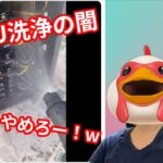 【中古はやばい！？】水洗いグラボに注意！コインマイナーに転売されるグラボたち。