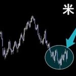 明日の相場が答えになる【米国株 ナスダック】