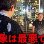 会長が生配信で”仮想通貨野郎”と罵った与沢翼さんに会わせてみたw