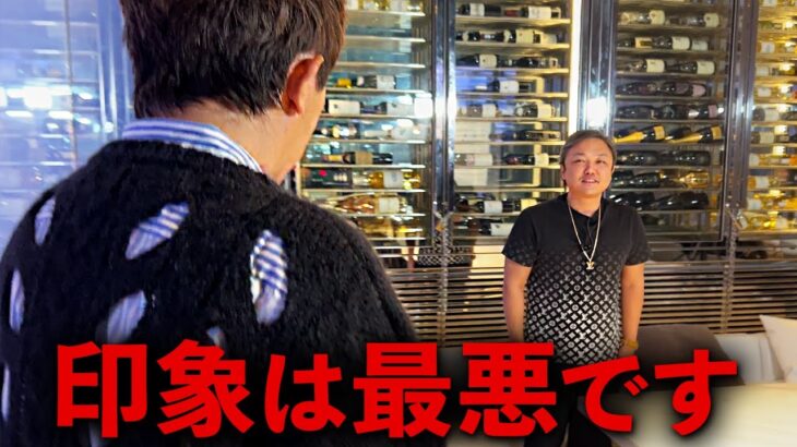 会長が生配信で”仮想通貨野郎”と罵った与沢翼さんに会わせてみたw