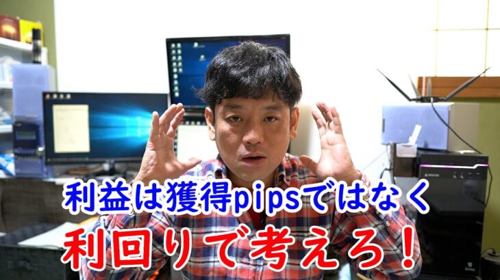 月間1000pips獲得！という情報商材にはFXで一番大事な○○が無い！