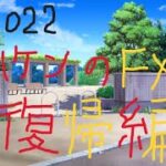 FX 11月7日　税金逃れ