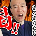 【FX】そんな簡単に諦める？成功してる人ほど失敗の数は多いもの。