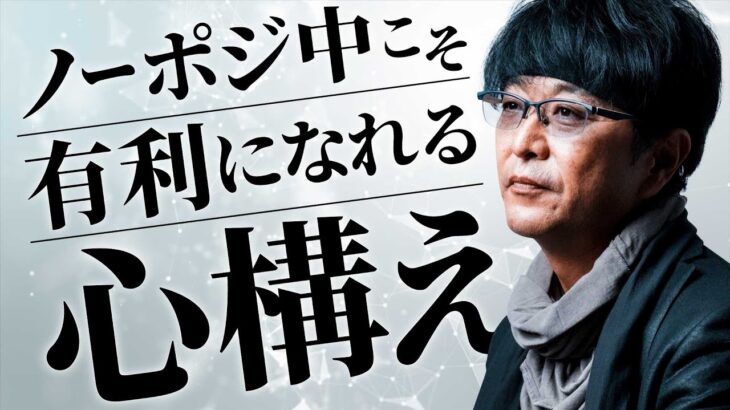 ［FX］実演→利食い後「2度目のトレード」は慌てずガッツかなければ余裕を持って勝てる！というハナシ　2022年11月7日※欧州時間トレード