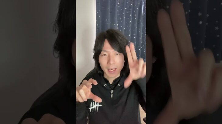 仮想通貨（暗号資産）を経費に使ったら税金の計算はどうなる？ #shorts