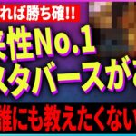 【暗号資産】最も伸びるメタバースが何か興味はありませんか？【仮想通貨】【暗号通貨】【投資】【副業】【初心者】