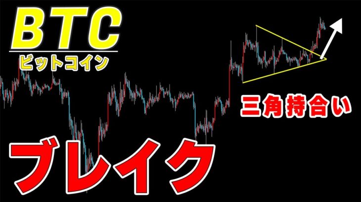 【仮想通貨ビットコイン】予定通り上昇し18000ドルに向かった。18000ドルから急落しても問題ない？