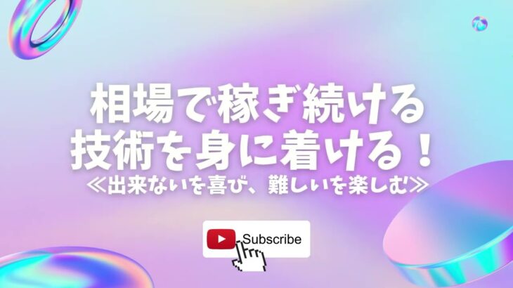 【2023年は株高】ビットコイン・機関投資家アンケートでも来年の相場は強気！【仮想通貨・戦略を先出しで毎日更新】