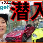 【衝撃】🇦🇪ドバイの仮想通貨取引所Bitgetに潜入した結果