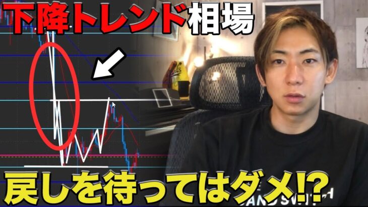 トレンド判断の基準とは？今後のトレード戦略を立てるための具体的方法！【FX  円安】