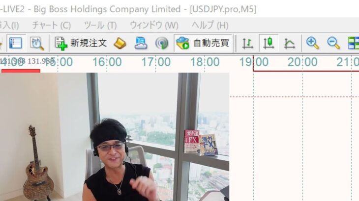 ［FX］日銀の『大きな材料後』→及川のトレード基本方針はこうなる！というハナシ 2022年12月22日※欧州時間トレード