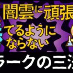 【FX】チャートの未来が見える人はいない、そう見えるなら見分けがつかないだけです