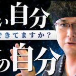 ［FX］成功する“覚悟”→けど、その前に絶対外してはならない『アレ』について　2022年12月1日※欧州時間トレード