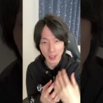 仮想通貨・NFTを報酬でもらったら確定申告の税金はどうなる？ #shorts