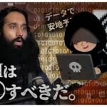 【話題沸騰中】ルール違反？TSMの『データマイニング』についてShivから一言：ShivFPS STREAM HIGHLIGHTS #17【日本語字幕付き】