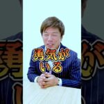 確定申告適当にしたらどうなる？#shorts ,税金,お金の勉強,イマすぐメディア