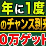 どこに投資する？円高傾向、金高騰や暗号資産急落、ドル円、世界経済の回復、株式の流れ、債券、戦争での経済への影響について