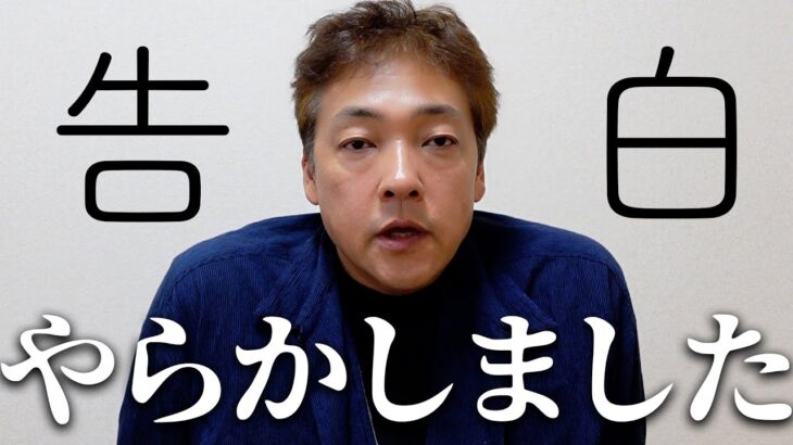 中神、資金を失くして一文なし。