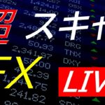 2023/01/27 　REVERS 発売開始！【FX-Programmer】