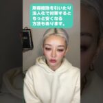 年収500万円の人の税金はコレだ!!! #shorts