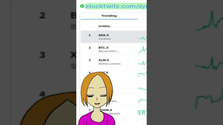 ●まだまだイケる暗号資産カルダノADAがトレンドベスト１入り！　 #Shorts