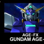 ガンダムAGE-FX｜昼MS【ガンチャン】