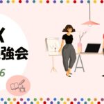 FX こんな目立つサインは見逃さないで！利益になるなる！