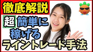 【FX】ドル円・ゴールド週間チャート分析【1/16-1/20】