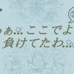 FXよく負けた3つのパターンと対処法