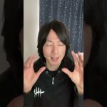 【NFTの税金】国税庁がQ&A（タックスアンサー）を発表！仮想通貨とのちがいとは？ #shorts