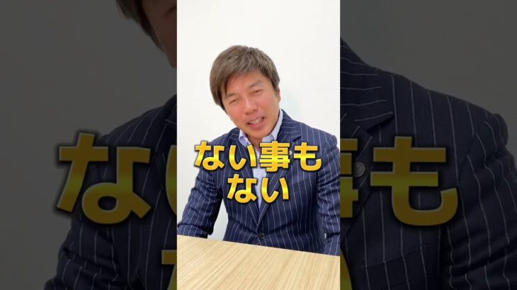 領収書に宛名はいるの？#shorts ,税金,お金,イマスグメディア