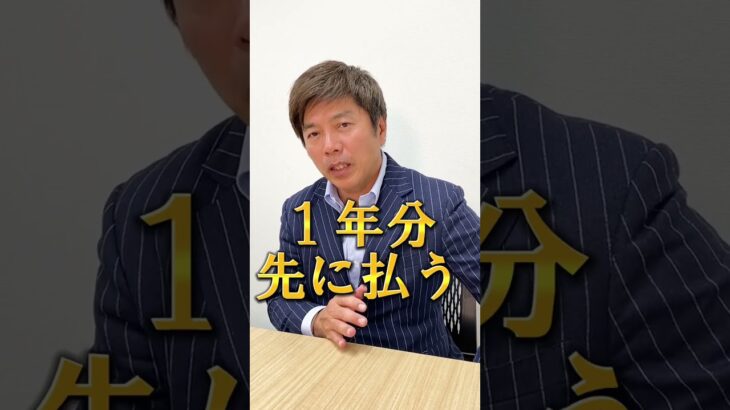 税理士の先生がおすすめする節税は何？？#shorts ,節税,税金,イマスグメディア