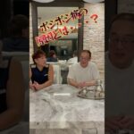 【ＦＸ】ポジポジ病の原因とは　#shorts