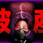 【速報】暗号企業ジェネシス、今週にも破産申請！？