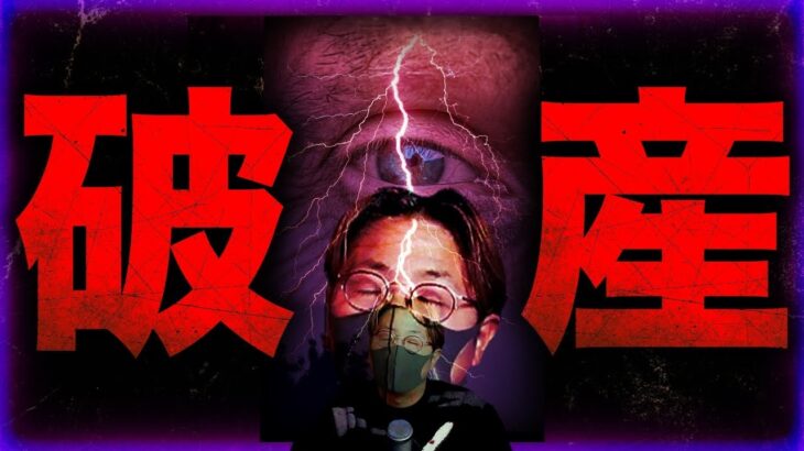 【速報】暗号企業ジェネシス、今週にも破産申請！？