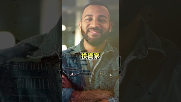 投資家とトレーダーの違い