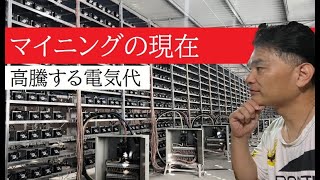 【仮想通貨】マイニングの世界をちょっと覗いてみた。